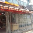 우진마트 이미지