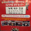 냥떼목장 | 오빠네 옛날 떡볶이 _ 일산 웨스턴돔 맛집 추천 냥떼목장 데이트 후 발견한 일산 떡볶이 맛집