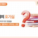 라성장