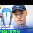 슬기로운 초록생활 이미지