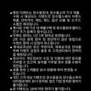 장수돌침대 이미지