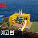 담빛민박 이미지