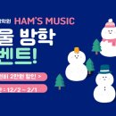 토요 기타레슨 이미지