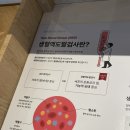 청림원 - 광양시 성불로 224 | [서울 서초구]청림원 상담 방문기(서래마을) 후기