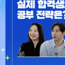 하나스마트해법영어학원