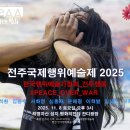 평화3(잔디광장) 이미지