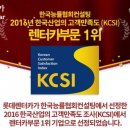 한국카서비스 이미지