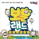 보훈김밥