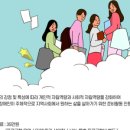 컴퓨터기초&스마트폰(65세이상) 이미지