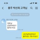 이씨네커피 이미지