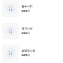김포닭한마리 - 김포시 돌문로86번길 5-22 | 김포닭한마리