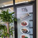 오정은김밥 - 수성구 상화로 97 | 오정은김밥