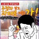 주정차-2 이미지