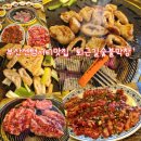 2호선 센텀시티역 4번출구 | 부산센텀시티 맛집 ‘퇴근길 숯불막창’ 소갈비살부터 과일 숙성 막창까지 완벽 후기