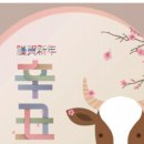 서울특별시성동구도시관리공단 네이버블로그