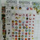 봉산2리 마을회관 이미지