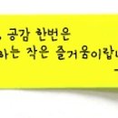 보미부동산공인중개사사무소 이미지