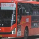 (주)신강교통 이미지