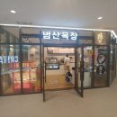 범산목장앨리웨이