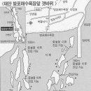 충남(태안) 2 이미지