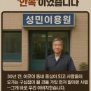 크로바이용원