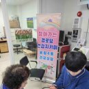 송림4동경로당 이미지