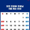 일성아카데미 이미지