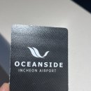 인천공항호텔 | 인천공항 근처 영종도 호텔 추천, 오션사이드호텔 후기