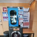 워시엔조이셀프빨래방영통신동카페