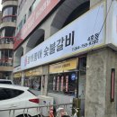 일도주유소 이미지