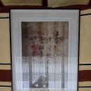 어서각御書閣 이미지