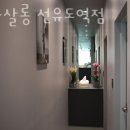 천희(투썸플레이스선유도역점)