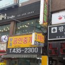 팜스헤어 - 익산시 선화로53길 10 | 팜스헤어