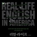 알기 쉬운 영어 회화 이미지