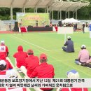 팔마종합운동장 보조경기장 이미지