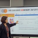 희망디딤돌 협동조합 이미지