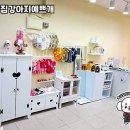 우리집강아지예쁘개 이미지