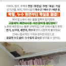 부산하단동우체국 화장실 이미지