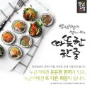 따뜻한 한줄 이미지