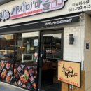 김영태스시앤사시미마을 이미지