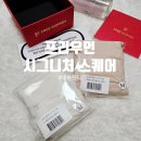 여자여름속옷 보정속옷 프리우먼 시그니처 썸머 사각팬티