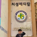 오즈메디칼 이미지