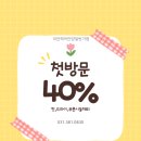 일번가헤어라인