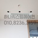 하나시스템