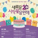 노원어린이도서관 이미지