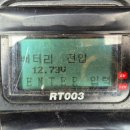 밧데리 - 충주시 천변로 281-2 | 밧데리