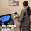 디에스오일(주) 경기지점 | 범박동 다이어트 쥬비스 부천점 건강하게 살빼기 관리 1주차 후기