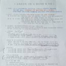 제주야놀자 민박 | 제주도 농어촌민박업 자격, 신고 절차,세금, 비용까지 총정리 제주 숙박업