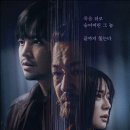 미끼