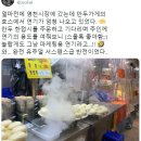 만두가게